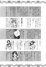 Comic Shingeki 2008-05-COMIC真激 [2008年 5月]