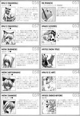 [Amaori Tatsuki] PRETTY CAT&#039;S SHOWTIME-