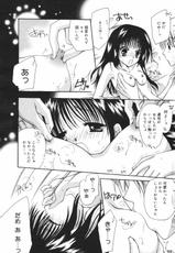 Manga Bangaichi [2007-08]-漫画ばんがいち 2007年8月号