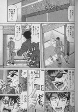 [Akira Ozaki] Kyasuta Natsume Reiko no Yuuwaku Vol.1 (JAP)-