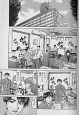 [Akira Ozaki] Kyasuta Natsume Reiko no Yuuwaku Vol.1 (JAP)-