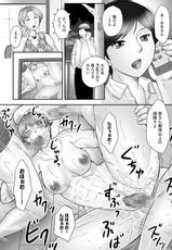 [Fuusen Club] Boshi no Susume - The advice of the mother and child Ch. 15 (Magazine Cyberia Vol. 74) [Digital]-[風船クラブ] 母子のすすめ 第15話 (マガジンサイベリア Vol.74) [DL版]