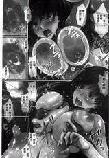 [Chouzetsu Bishoujo Mine] Seijun Nyuutou Gangu [Chinese]-[超絶美少女mine] 清純乳頭玩具 + リーフレット, 複製原画, メッセージペーパー [中国翻訳]