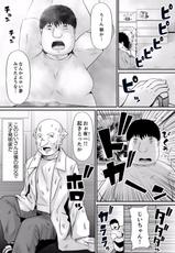 [Shima Shuu] Ecchi na Hatsumei de... Mechakucha Sex Shitemita! 1 [Digital]-[しまシュー] エッチな発明で…滅茶苦茶セックスしてみた! 1 [DL版]