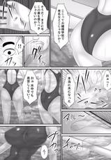 [Shima Shuu] Ecchi na Hatsumei de... Mechakucha Sex Shitemita! 3 [Digital]-[しまシュー] エッチな発明で…滅茶苦茶セックスしてみた! 3 [DL版]