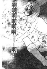 [Anthology] DenNow Koihime Collection 7 [Chinese]-[アンソロジー] 電脳恋姫コレクション7 [中国翻訳]