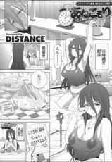 [Distance] Anekomori ~Koko-nee no Ichinichi~ (Anekomori Melonbooks Shousasshi)-[DISTANCE] あねこもり -ここ姉の１日- (あねこもり メロンブックス小冊子)