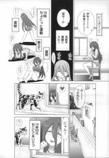 [Distance] Anekomori ~Koko-nee no Ichinichi~ (Anekomori Melonbooks Shousasshi)-[DISTANCE] あねこもり -ここ姉の１日- (あねこもり メロンブックス小冊子)