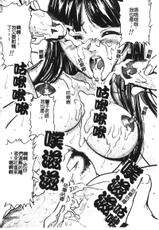 [Anthology] Ryoujoku Gakkou Vol. 21 Onna Kyoushi Nikubenki [Chinese]-[アンソロジー] 凌辱学校 Vol.21 女教師肉便器 [中国翻訳]