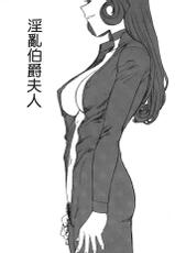 [Ooya Nako] Detective Assistant Vol. 13 (Detective Conan) [Chinese]-[大矢なこ] 成年偵探軻楠 13  (名探偵コナン) [中国翻訳]