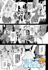 [Anthology] 2D Comic Magazine Dekakuri Bishoujo Kuriiki Jigoku Vol.2 [Chinese] [沒有漢化] [Digital]-[アンソロジー] 二次元コミックマガジン デカクリ美少女クリイキ地獄 Vol.2 [中国翻訳] [DL版]