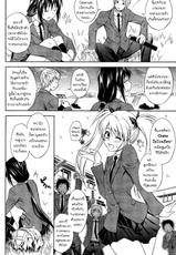 [Aoki Kanji] Seishun Wild Pitch (Manga Bangaichi 2012-03) [Thai ภาษาไทย] [MelodyLaVista]-[青木幹治] 青春ワイルドピッチ (漫画ばんがいち 2012年3月号) [タイ翻訳]