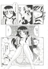 [Anthology] Love Heart 6 (To Heart, Comic Party, Kizuato)-[アンソロジー] Love Heart 6 (トゥハート、こみっくパーティー、痕)