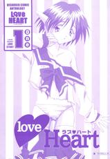 [Anthology] Love Heart 1 (To Heart, Kizuato)-[アンソロジー] Love Heart 1  (トゥハート、痕)