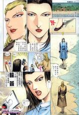 《晚娘傳奇》 Wan Niang stories (full)-