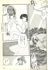 [Anthology] Colorful Moon 2 (Bishoujo Senshi Sailor Moon)-[アンソロジー] カラフルムーン2 (美少女戦士セーラームーン)