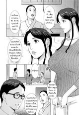 [Amano Ameno] Gishi Eri no Himegoto | The Secret of Eri, my Sister in Law [Thai ภาษาไทย] [MPDZ]-[天野雨乃] 義姉絵梨の秘め事 [タイ翻訳]