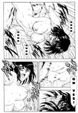 The Worst Mistake (english manga)-