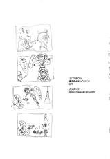 [Anthology] Hare Hare SOS Dan (Haruhi)-[アンソロジー] ハレハレSOS団