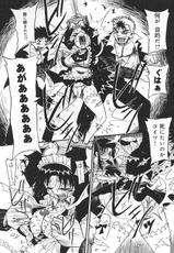 [Anthology] Ninmu Shippai Mission Vol. 1-[アンソロジー] 任務失敗 mission Vol.01
