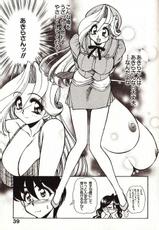 [Mercy Rabbit] Doki Doki Travel-