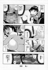 [Tecchan] Chikan Yuugi - Molester Game-[てっちゃん] 痴漢遊戯