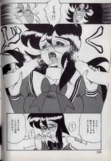 (成年コミック) [Makita Aoi(魔北葵)] C&#039;s16plus-