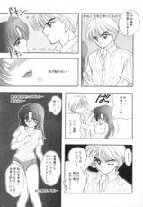 [Miray Ozaki] Boy Meets Girl 1-