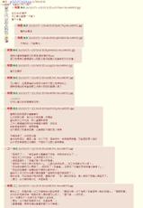 [Takamura Wamu] Private Lesson (COMIC Anthurium 2016-08) [Chinese] [媽媽和布魯斯韋恩一樣叫做瑪莎的最愛路易絲蓮恩漢化組]-[高村わむ] ぷらいべーとLesson (COMIC アンスリウム 2016年8月号) [中国翻訳]