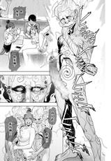 [Gesundheit] Shinsou Shinri Rendezvous (comic KURiBERON 2016-11 Vol. 49) [Chinese] [沒有漢化] [Digital]-[ゲズンタイト] 深層心理ランデブー (COMIC クリベロン 2016年11月号 Vol.49) [中国翻訳] [DL版]