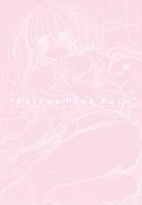 [Kaitou Pink] Momoiro Hatsujou Face | 桃色發情淫痴表情 [Chinese]-[かいとうぴんく] 桃色発情フェイス [中国翻訳]
