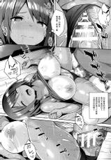 [Ichinomiya Yuu] Hatsujou Switch Ch. 4 (COMIC Unreal 2016-12 Vol. 64) [Chinese] [黑条汉化]-[一宮夕羽] 発情スイッチ 第4話 (コミックアンリアル 2016年12月号 Vol.64) [中国翻訳]
