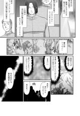 [Taira Hajime] Inraku no Seijo Elvine Ch. 1 (Magazine Cyberia Vol. 089) [Digital]-[たいらはじめ] 淫落の聖女エルヴィーネ 第1話 (マガジンサイベリア Vol.089) [DL版]