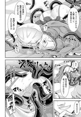 [Anthology] 2D Comic Magazine Fukuro o Kabuserareta Sugata de Naburareru Heroine-tachi Vol. 1 [Digital]-[アンソロジー] 二次元コミックマガジン 袋を被せられた姿で嬲られるヒロインたち Vol.1 [DL版]