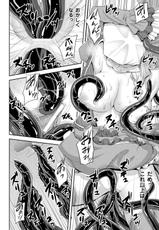 [Anthology] 2D Comic Magazine Fukuro o Kabuserareta Sugata de Naburareru Heroine-tachi Vol. 1 [Digital]-[アンソロジー] 二次元コミックマガジン 袋を被せられた姿で嬲られるヒロインたち Vol.1 [DL版]
