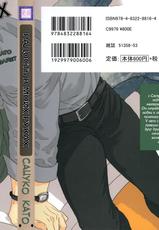 [Katou Setsuko] Yorokobi wa Ude no Naka | Радость в моих руках [Russian] [Blast Manga]-[加東セツコ] よろこびは腕の中 [ロシア翻訳]
