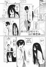 [Yukimi] mix juice Ch. 1-8 [Korean]-[ゆきみ] mix juice 第1-8話 [韓国翻訳]