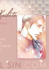 [MADARAME Hiro] Ideal Lover - vol.2 [RUS]-