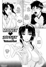 [Tsutsumi Akari] Money Honey (Comic Revolution Vol. 1) [Spanish] [Varkatzas666] [Decensored]-[つつみあかり] MONEY♥HONEY (コミックレヴォリューション Vol.1)  [スペイン翻訳] [無修正]