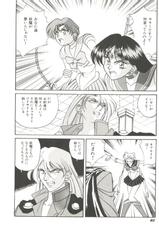 [Anthology] Bishoujo Doujinshi Anthology 2 - Moon Paradise 1 Tsuki no Rakuen (Bishoujo Senshi Sailor Moon)-[アンソロジー] 美少女同人誌アンソロジー2 (美少女戦士セーラームーン)
