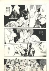 [Funabori Nariaki] Underworld (Neon Genesis Evangelion, Bishoujo Senshi Sailor Moon)-[船堀斉晃] UNDERWORLD アンダーワールド (新世紀エヴァンゲリオン、美少女戦士セーラームーン)