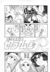 [Funabori Nariaki] Underworld (Neon Genesis Evangelion, Bishoujo Senshi Sailor Moon)-[船堀斉晃] UNDERWORLD アンダーワールド (新世紀エヴァンゲリオン、美少女戦士セーラームーン)