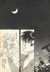 [Anthology] Lunatic Party 7 (Bishoujo Senshi Sailor Moon)-[アンソロジー] ルナティックパーティー7 (美少女戦士セーラームーン)