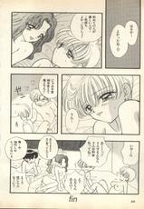 [Anthology] Lunatic Party 7 (Bishoujo Senshi Sailor Moon)-[アンソロジー] ルナティックパーティー7 (美少女戦士セーラームーン)