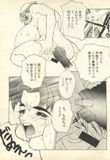 [Anthology] Shitsurakuen 6 - Paradise Lost 6 (Neon Genesis Evangelion)-[アンソロジー] 失楽園6 (新世紀エヴァンゲリオン)