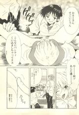 [Anthology] Shitsurakuen 4 - Paradise Lost 4 (Neon Genesis Evangelion)-[アンソロジー] 失楽園4 (新世紀エヴァンゲリオン)