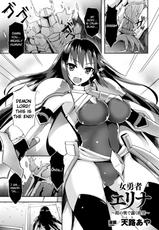 [Tenro Aya] Heroine Erina ~The Desire to Squirm within the Armor~ (2D Comic Magazine Shokushu Yoroi ni Zenshin o Okasare Mugen Zecchou! Vol.1) [English] {Hennojin} [Digital]-[天路あや] 女勇者エリナ ~鎧の奥で蠢く欲望~  (二次元コミックマガジン 触手鎧に全身を犯され無限絶頂！ Vol.1) [英訳] [DL版]