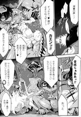 [Anthology] Bessatsu Comic Unreal Monster Musume Paradise 4-[アンソロジー] 別冊コミックアンリアル モンスター娘パラダイス4