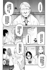 [Hatimoto] Sayako At the Bus Stop (Comic Toutetsu 2015-10 Vol. 7) [Chinese] [黑条汉化]-[鉢本] さや子At the Bus Stop (Comic 饕餮 2015年10月号 Vol.7) [中国翻訳]