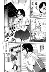 [Hatimoto] Sayako At the Bus Stop (Comic Toutetsu 2015-10 Vol. 7) [Chinese] [黑条汉化]-[鉢本] さや子At the Bus Stop (Comic 饕餮 2015年10月号 Vol.7) [中国翻訳]